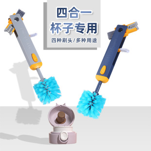 Retractable cup brush four-in-one cup brush artifact cup brush without dead angle long handle with packaging factory direct supply