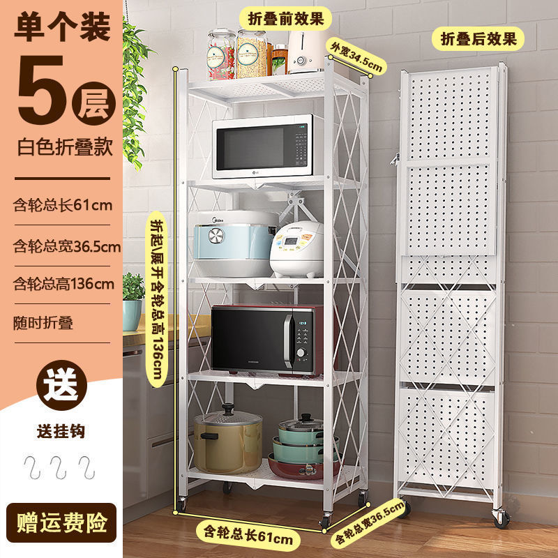 Cocina carro pequeño sin instalación estante de almacenamiento plegable estante de acabado de piso multicapa horno de microondas estante de almacenamiento