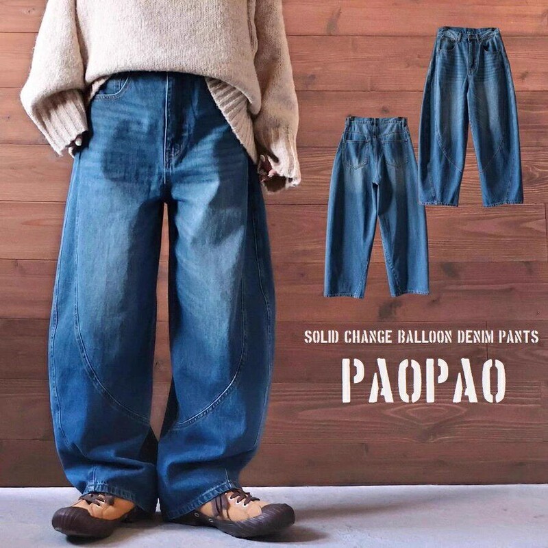 Only 8 Pieces Available, Slimming Effect, 2025 Japanese Premium Brand Pure Cotton Denim Sickle-Shaped Wide-Leg Pants Only 8 Pieces Available, Slimming Effect, 2025 Japanese Premium Brand Pure Cotton Denim Sickle-Shaped Wide-Leg Pants