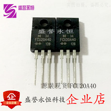 ���ٻ֏Ͷ��O��FCU20A40 TO-220F 20A/40V������ ȫ��ԭ�b�F؛