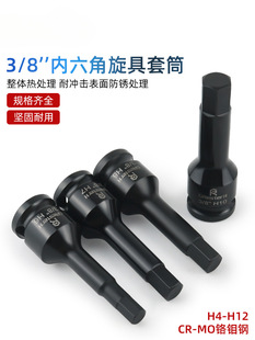 �L�����^3/8���w��Ӄ�������Ͳ10mm�B�w���^�L��6�������^���b