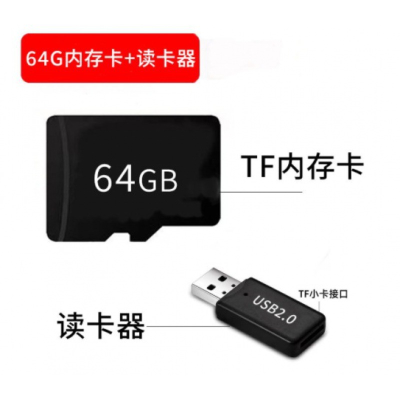 메모리 카드-64G 메모리 카드에는 카드 리더가 함께 제공됩니다.