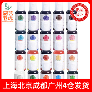 FC����ˮ��ɫ��23g�決ʳ�ü��õ��ⷭ�������{ɫ���tɫ�ڰ�ɫ