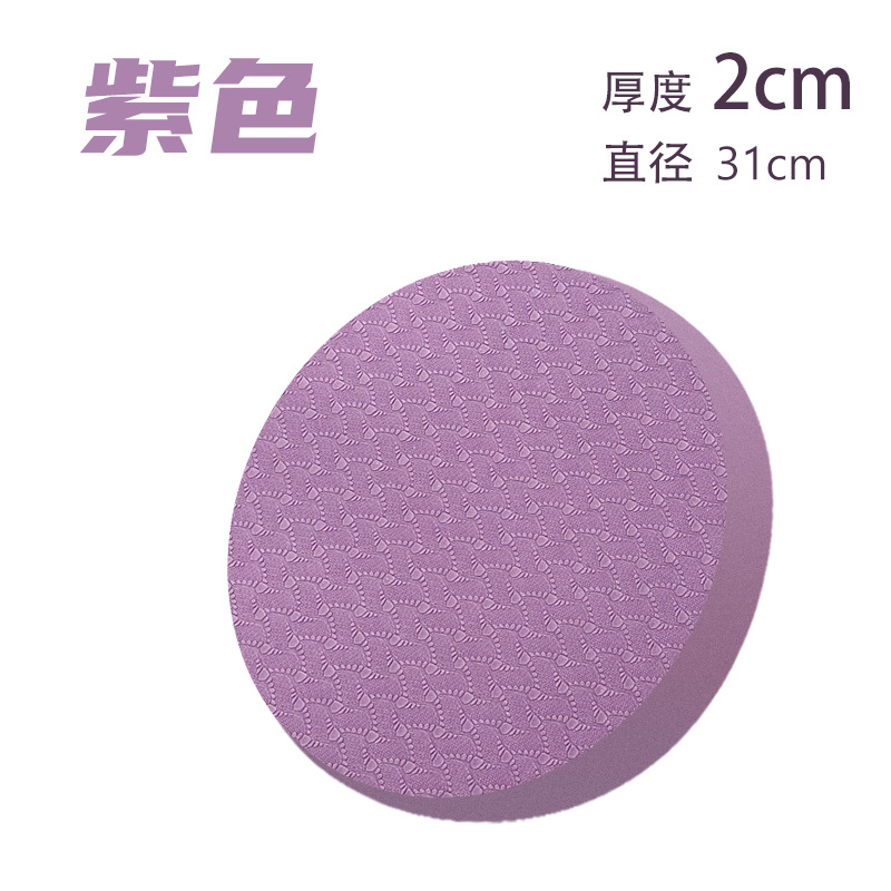 tpe [보라색 1팩] Φ31cm - 두께 20mm