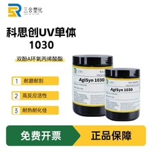 ��Ʒ�b ��˼��uv���w��֬1030�p��A�h����ϩ������Ӳ��ĥ��̻���