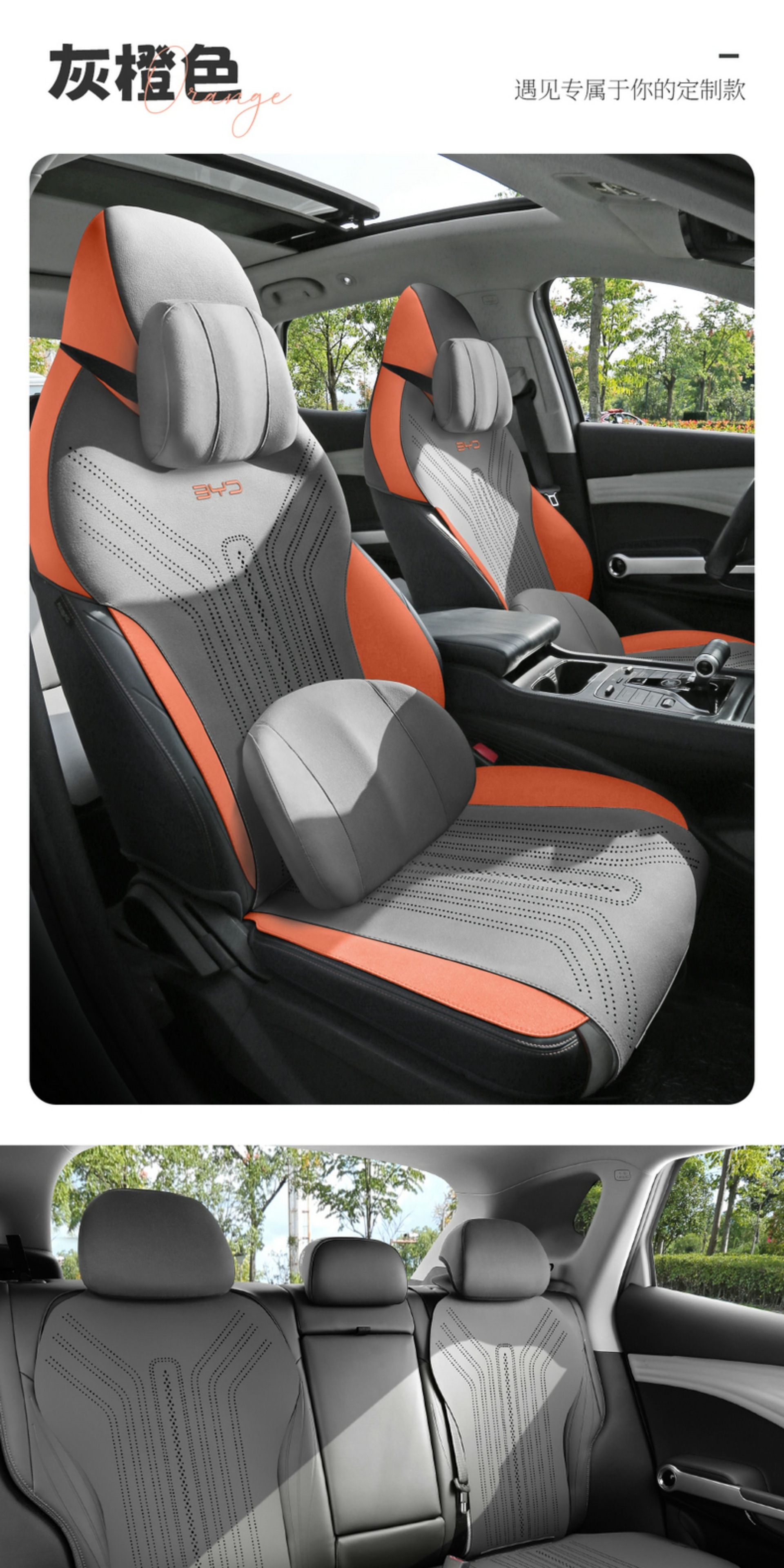 Suitable for Byd Yuan Plus Champion Edition Car Seat Cushion, Universal Car Seat Cover for All Seasons, Ventilated and Breathable Seat Cover