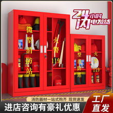 微型消防站消防消防器材套装建筑工地工具应急全套灭火展示柜物资