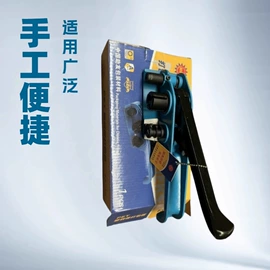 打包带;手动打包机;全自动打包机