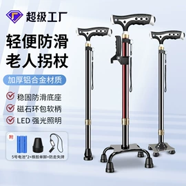 登山/滑雪杖;野营折叠桌椅;保健器具配件