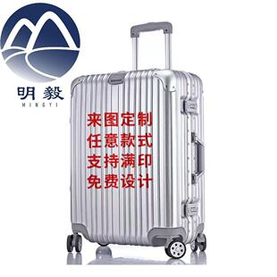 【样品专定】新款行李箱LOGO图案个性DIY时尚密码箱行李箱万向轮-阿里巴巴