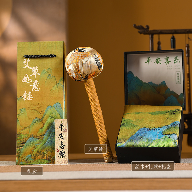 艾草养生锤毕业季礼物送老师生日礼物实用伴手礼送员工按摩梳礼盒|undefined