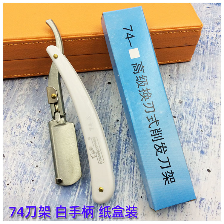 흰색 손잡이 상자