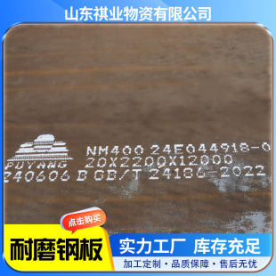 GB/4172 ��ĥ䓰�10mm Mn13���i䓰弤���и�o��䓰�NM500��ĥ��