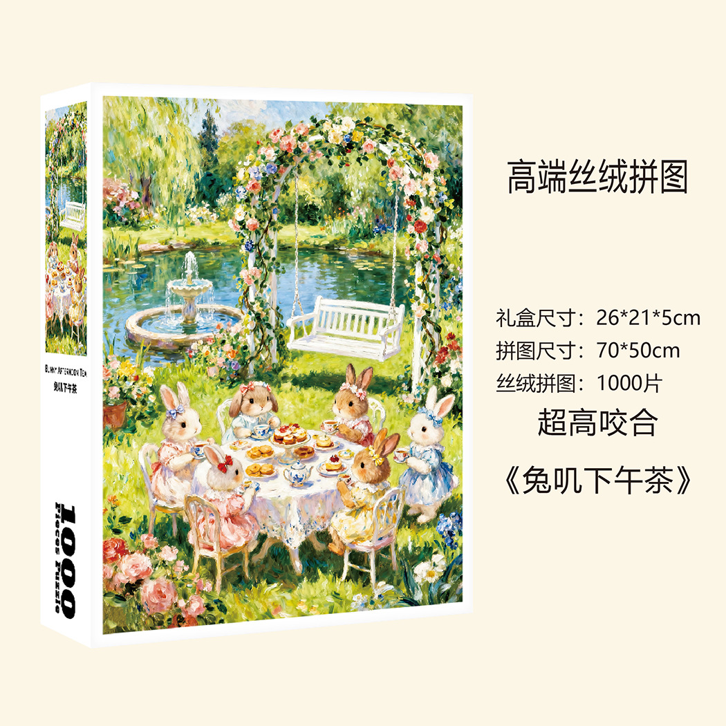 微信图片_20250929172843_2864_3