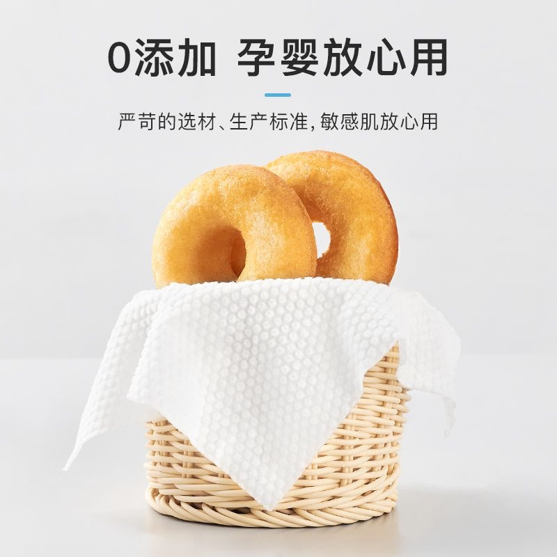 【マグスーパーモール限定】使い捨てフェイスタオル、増粘、乾湿両用、吸水性、メイク落とし、クレンジング卸売|undefined