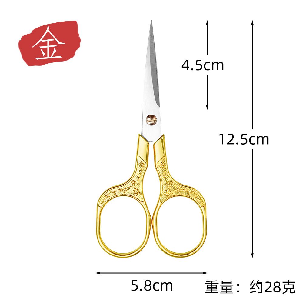 두꺼운 금