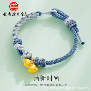 Gold Pure Gold 999 Lily of the Valley Flower Bracelet for Women 2025 New Peach Blossom Bracelet Elegant Hand-Woven Bracelet Wholesale