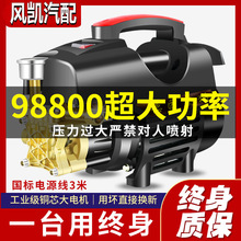 ؈ϴ܇C220Vʸ߉ˮyʽˢ܇ˮϴCӉ