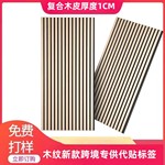 跨境专供复合木纹吸音板墙面装饰隔音板电影院KTV卧室电视背景墙