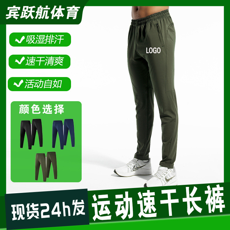 Customized Winter Men's Fleece-Lined Waterproof Hiking Fitness Pants, Morning Running Sports Pants, Training Pants, Outdoor Climbing Pants