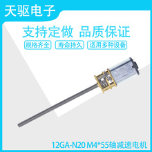 M4*55�ִ��L�ݼyN20늙C N20�z�U�p��늙C ΢���ݼy�R�_