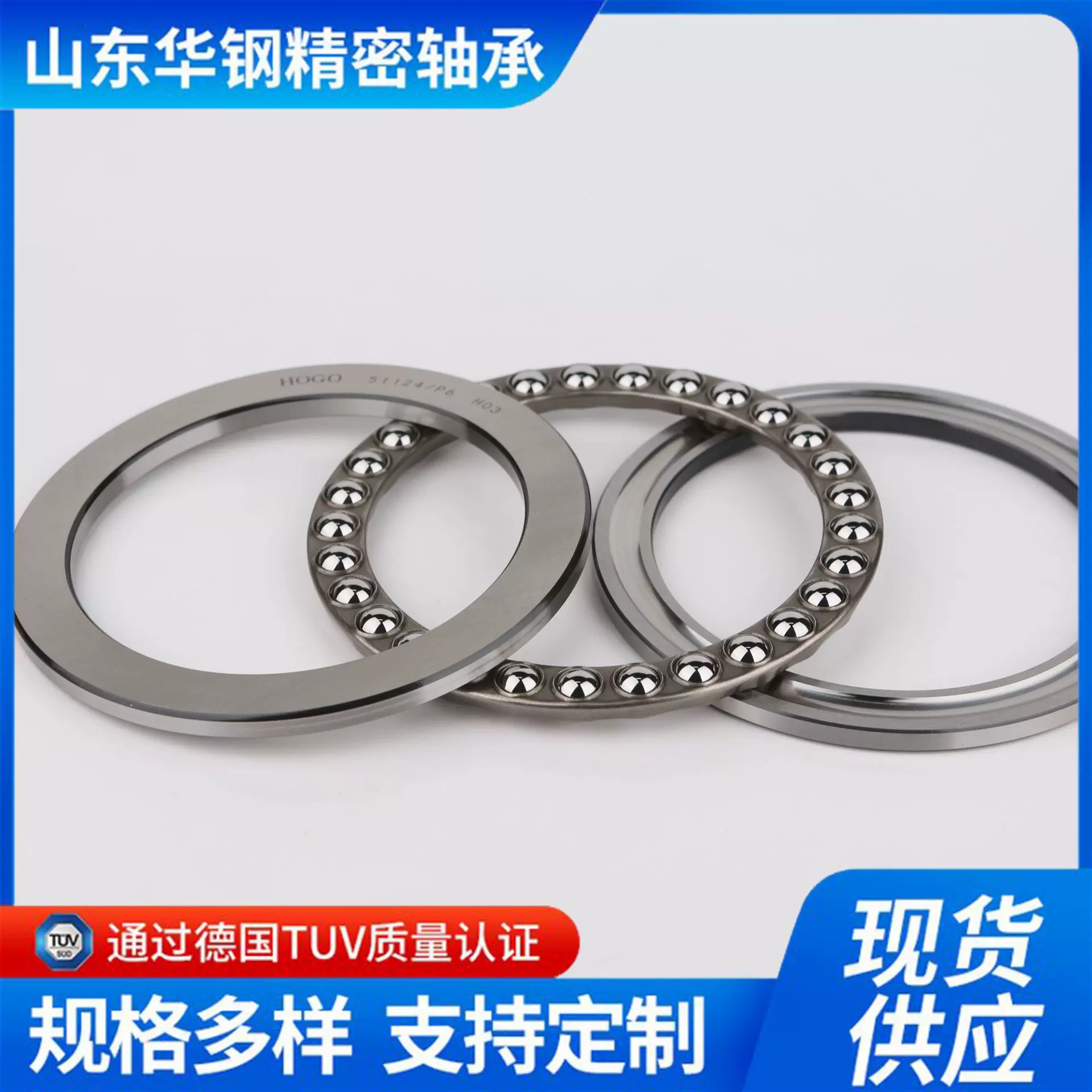 推力球轴承P5级P4级51309/51310/51311/51312/51313高精度滚珠