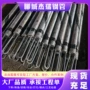 无缝灌浆支护压式靴
