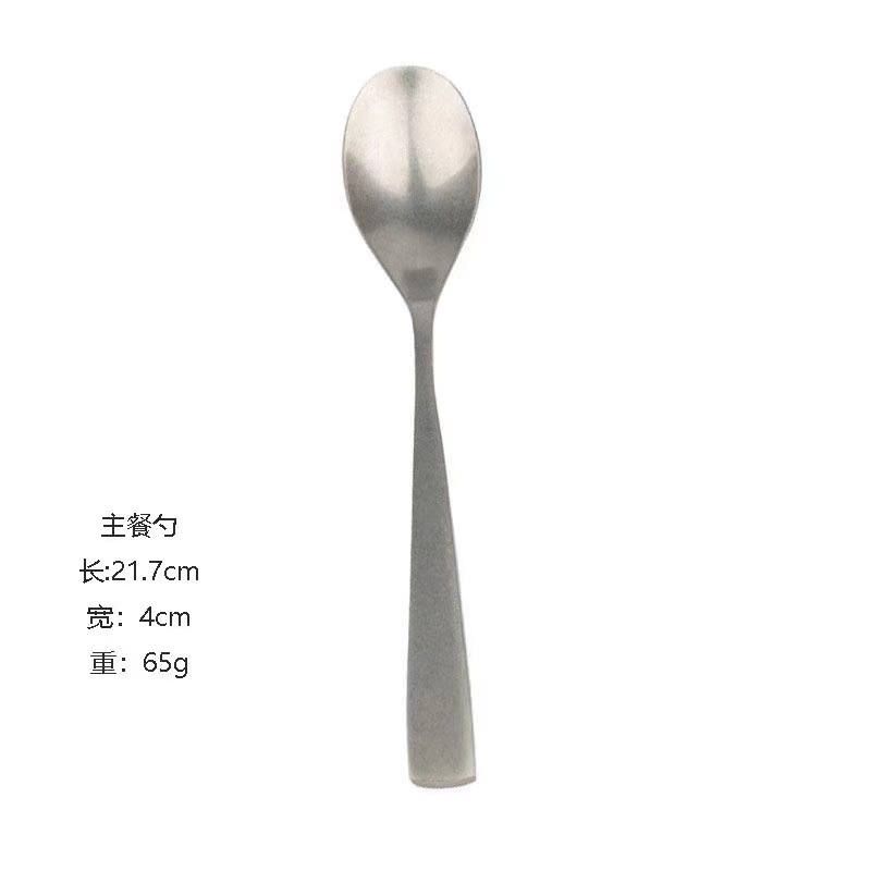 메인 식사 스푼