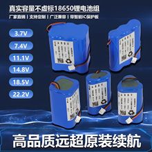 18650�늳ؽM3.7v�ι�����2600mahС����С�L�ȇ��F����x��늳�