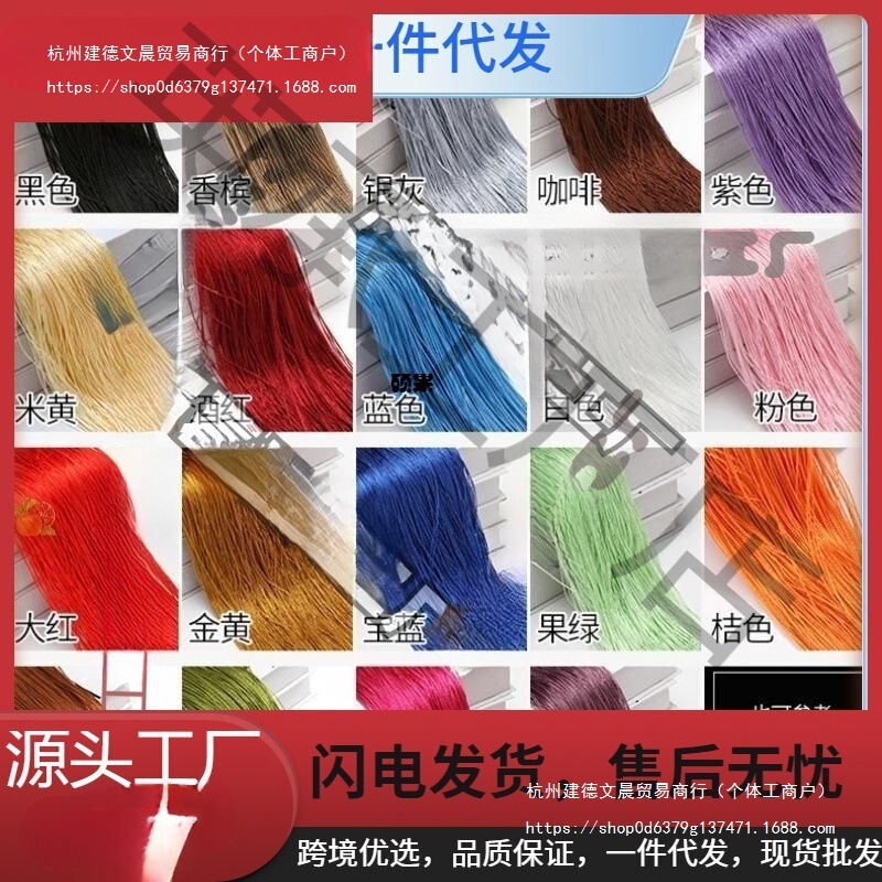 Extended String Curtains for Hotels, Department Stores, and Mall Atria, with Beautiful Tassel Decorations