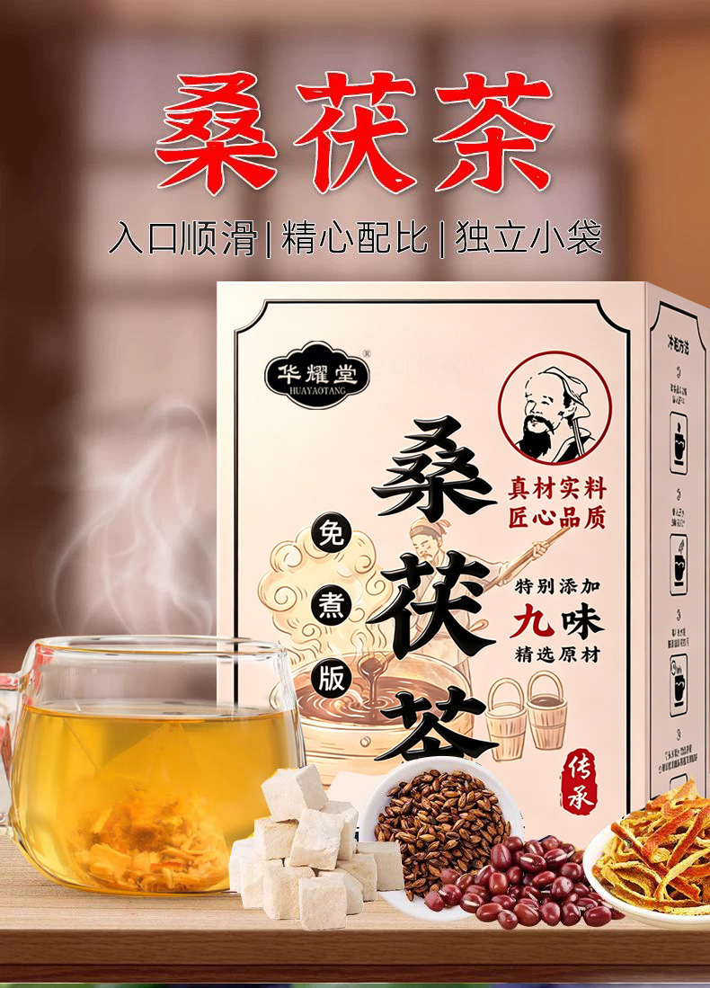 Sang Fu Tea Triangle Bag Brew Mulberry Leaf Cassia Seed Barley Poria 10g x 10 Bags overview