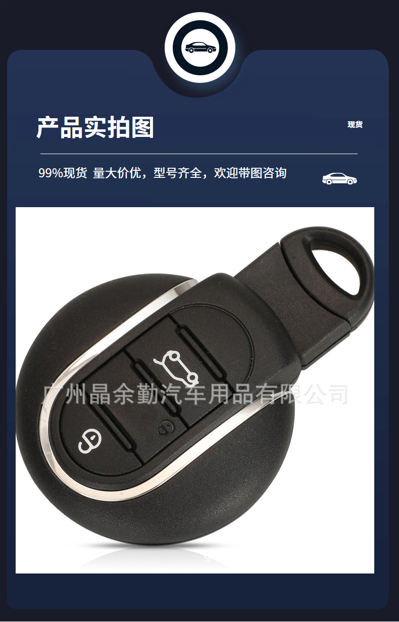For BMW MINI mini F55/F57/F60/Hatch car key remote control 315/433Mhz ID49