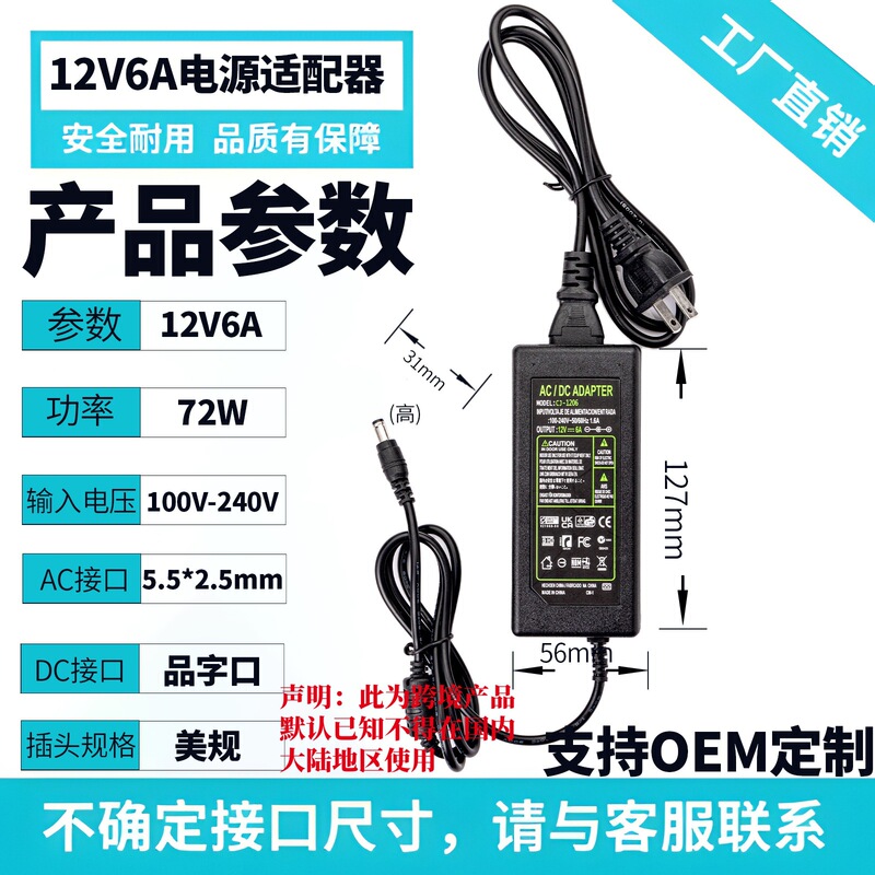 電源アダプタ12v 2a現物5v 1a/24v 3a/4a/5aスイッチング電源ヨーロッパ規格のledランプスピーカー|undefined