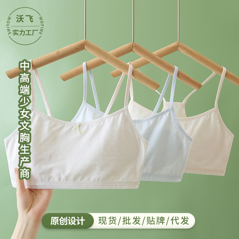 Special Offer Children's Underwear for Developmental Stage Primary School Students, Anti-Bump Camisole for 10-12 Year Old Girls