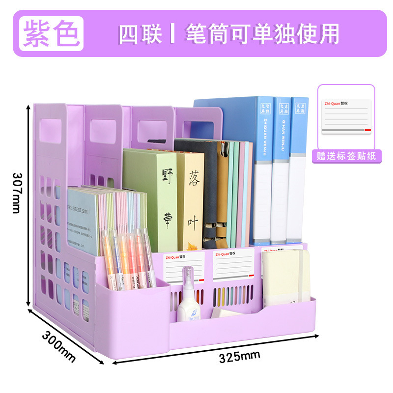 4 개의 사각형/보라색 사각형/펜 홀더
