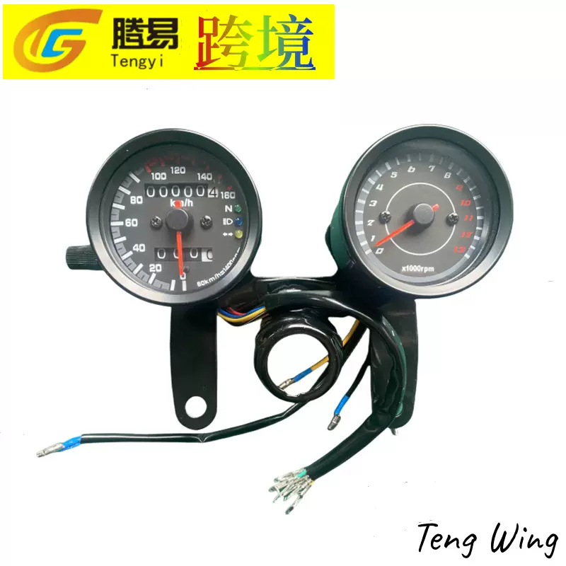 供应外贸摩托车复古仪表哈雷巡航太子车改装里程表转速表仪表盘