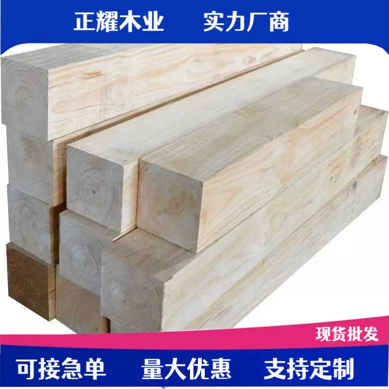 实木木板大方钢木垫木枕木桥梁工程垫木木跳板铁轨枕木房梁松木板