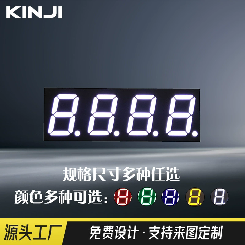 Производитель светодиодных цифровых труб поставляет 0,52-дюймовую четырехбитную цифровую трубку