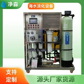 饮水机;反渗透设备;冷饮机