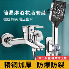 ���������ԡ���^늟�ˮ����ˮ�y���b��ԡ��