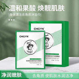 贴片面膜;涂抹面膜;面霜