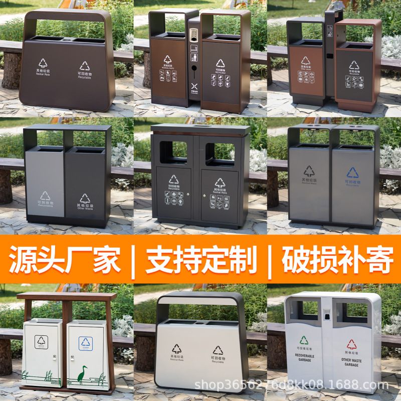 Outdoor Trash Cans, Stainless Steel Outdoor Street Garbage Sorting Bins, Large Sanitation Fruit Peel Bins for Property Parks and Scenic Areas Outdoor Trash Cans, Stainless Steel Outdoor Street Garbage Sorting Bins, Large Sanitation Fruit Peel Bins for Property Parks and Scenic Areas