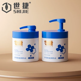 按压泵头瓶;化妆品包装;日化包装