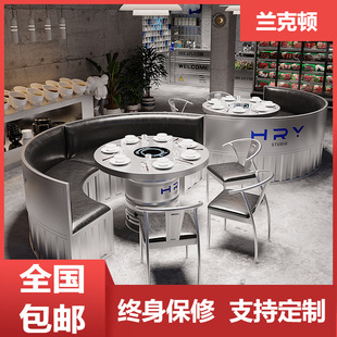 Retro hot pot induction cooker integrated table and chair combination commercial stainless steel charcoal barbecue restaurant fast food round table