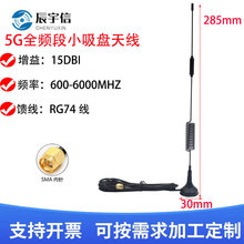 5Gȫ�l��С���P�쾀NB/GSM/GPRS/4G�Ԅ���؛�C���Wȫ��15DB�쾀