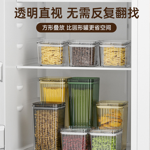 Sealed jar plastic storage jar kitchen food grain storage box sugar jar coffee bean tangerine peel square jar