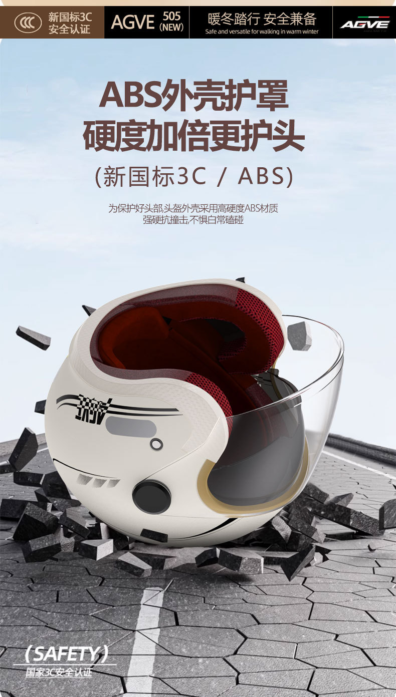 Windproof and Rainproof Autumn and Winter 3C Half Helmet Women's Men's Wash-Free Anti-Fog Helmet Electric Bottle Motorcycle Helmet