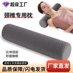 可拆洗圆柱形护颈枕助睡眠高密度海绵支撑靠垫腰靠成人记忆棉头枕