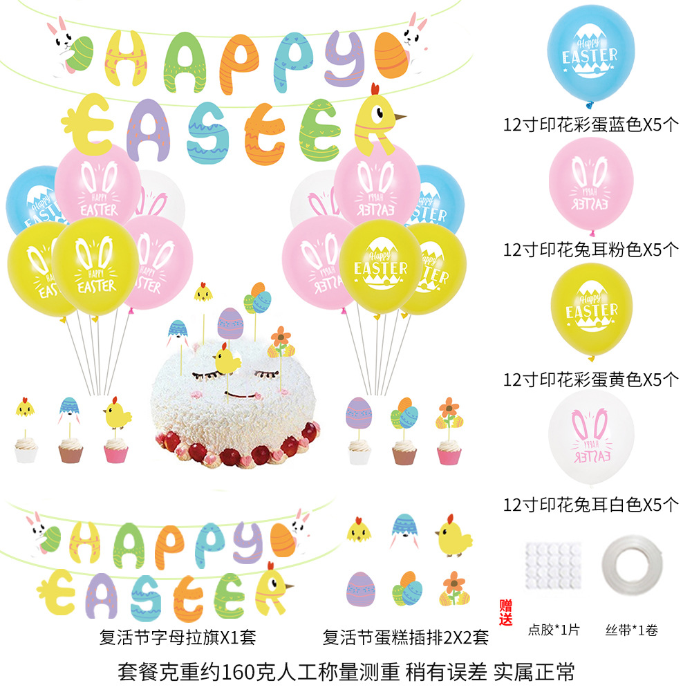 Nueva decoración del Partido de Pascua traje feliz conejo de pascua huevo tire bandera globo de Pascua