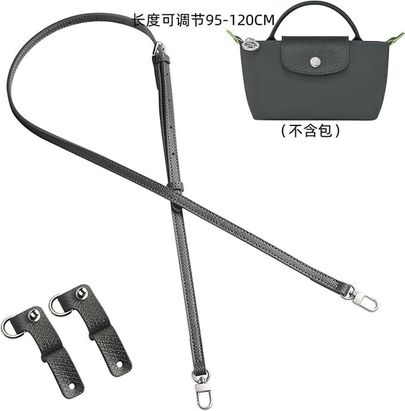 Graphite gray silver buckle 95-120cm adjustable [no punching package]